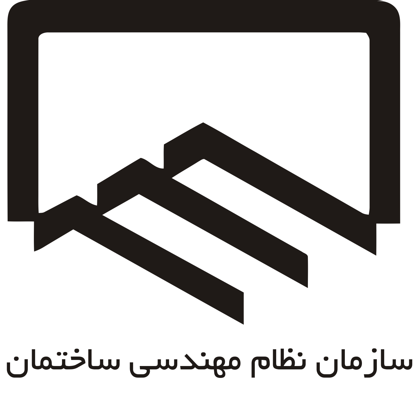 همکاران