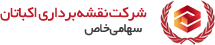 اکباتان