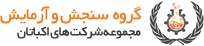 اکباتان